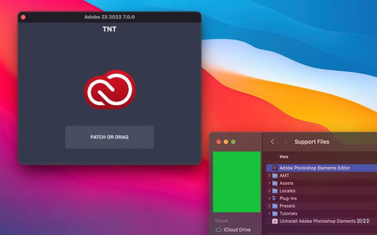adobe zii patcher for mac adobe zii patcher for mac